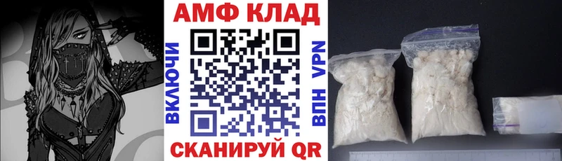 Amphetamine Розовый Грязовец