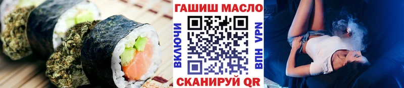 Canna-Cookies конопля  Грязовец 