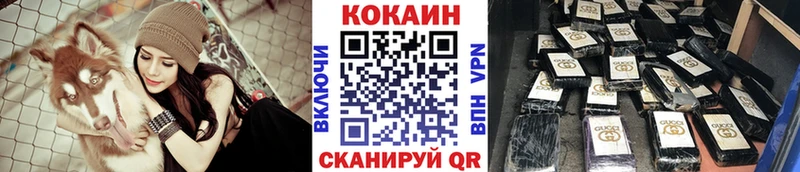 Кокаин Колумбийский  где продают наркотики  Грязовец 