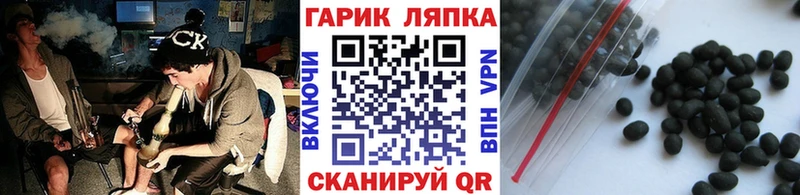 ГАШИШ ice o lator  Грязовец 