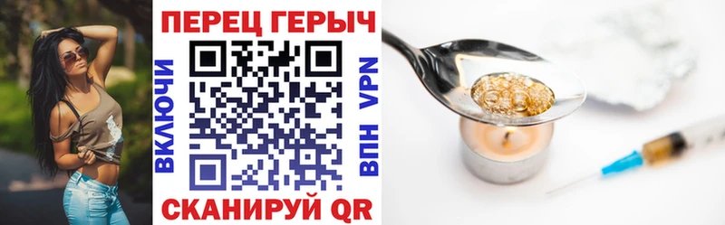 ГЕРОИН афганец купить наркотики цена Грязовец