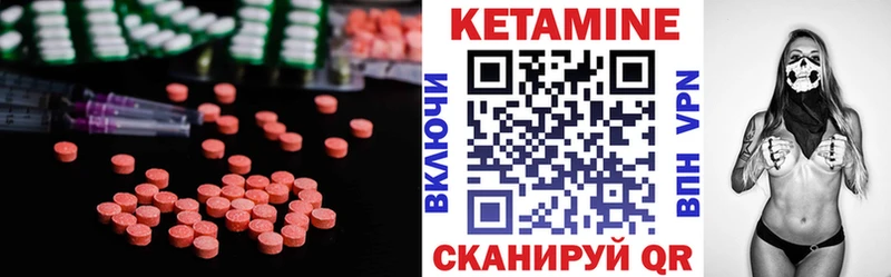как найти наркотики  Грязовец  blacksprut маркетплейс  Кетамин VHQ 