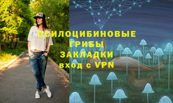 мяу мяу кристалл Алексеевка