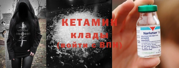 кристаллы Алзамай