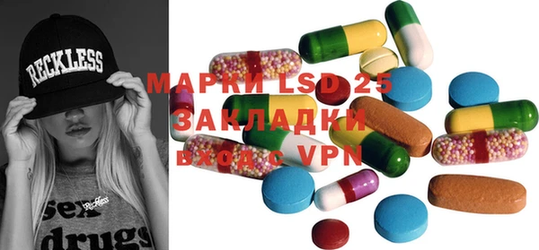 мяу мяу кристалл Алексеевка