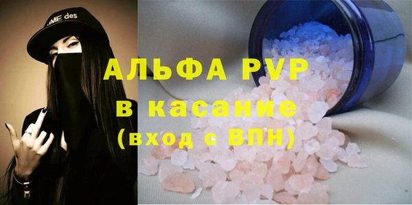 а пвп мука Алексин
