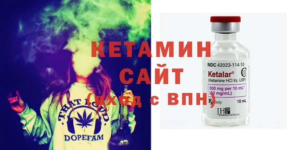 мяу мяу кристалл Алексеевка