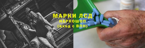 кристаллы Алзамай