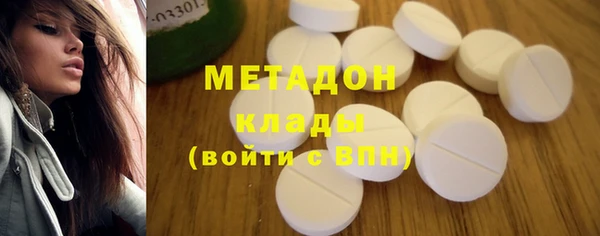 мяу мяу кристалл Алексеевка