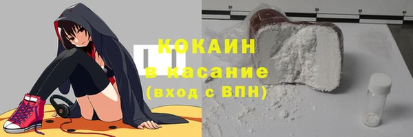 мяу мяу кристалл Алексеевка