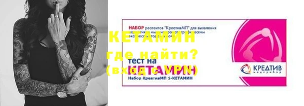 кристаллы Алзамай