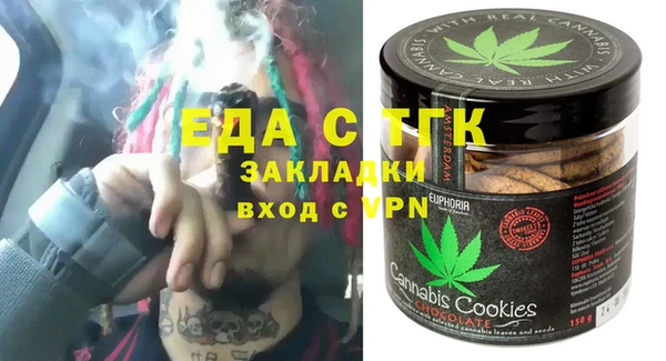 мяу мяу кристалл Алексеевка