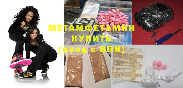 мяу мяу кристалл Алексеевка