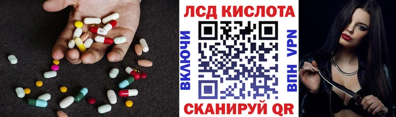 ЛСД экстази ecstasy  hydra сайт  Грязовец  закладки 