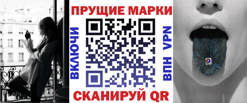 Наркотические марки 1,8мг  Грязовец 