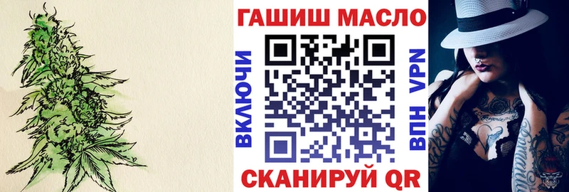 Дистиллят ТГК вейп  Грязовец 